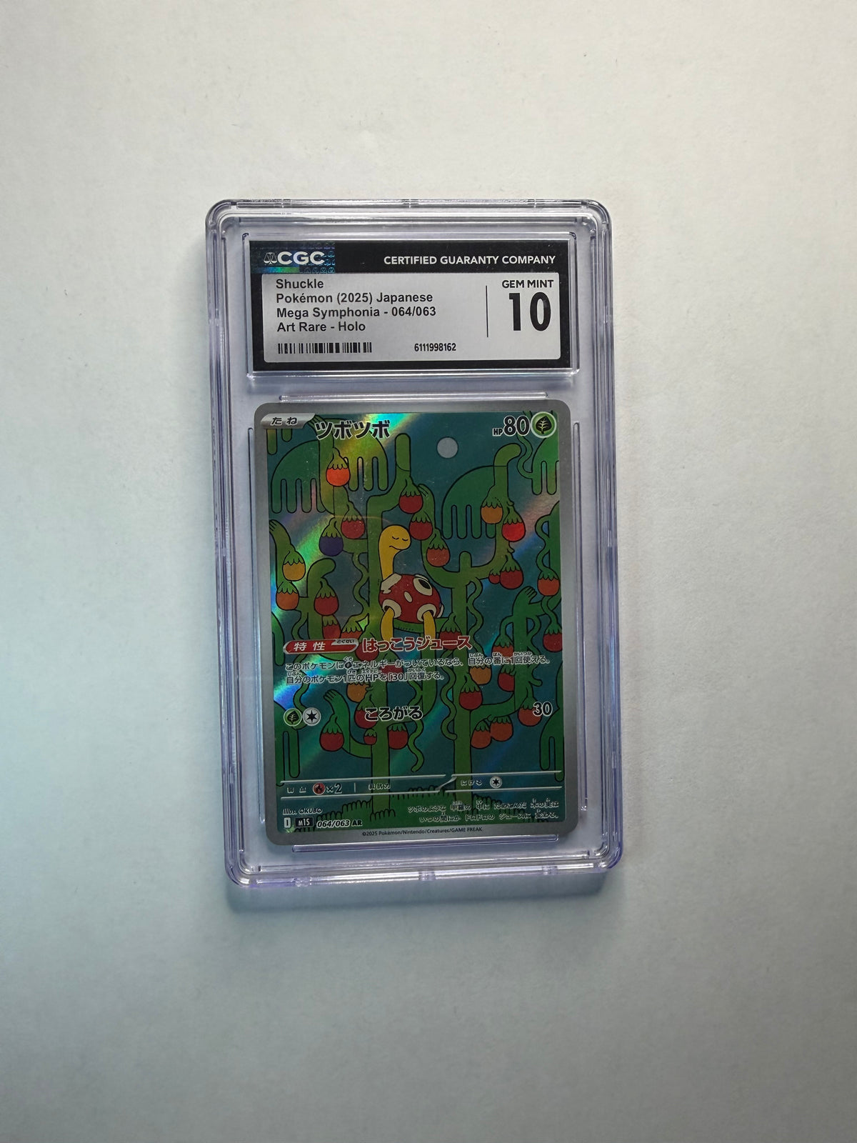 Shuckle #064/063 - Japanese Mega Symphonia - CGC GEM MINT 10