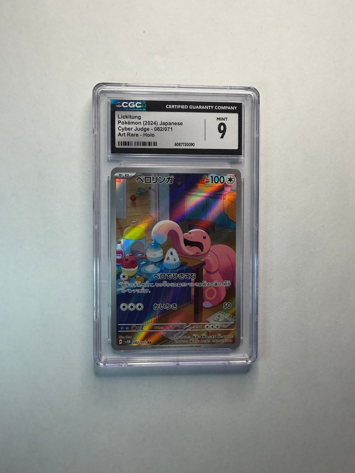 Lickitung #082/071 - Japanese Cyber Judge - CGC MINT 9