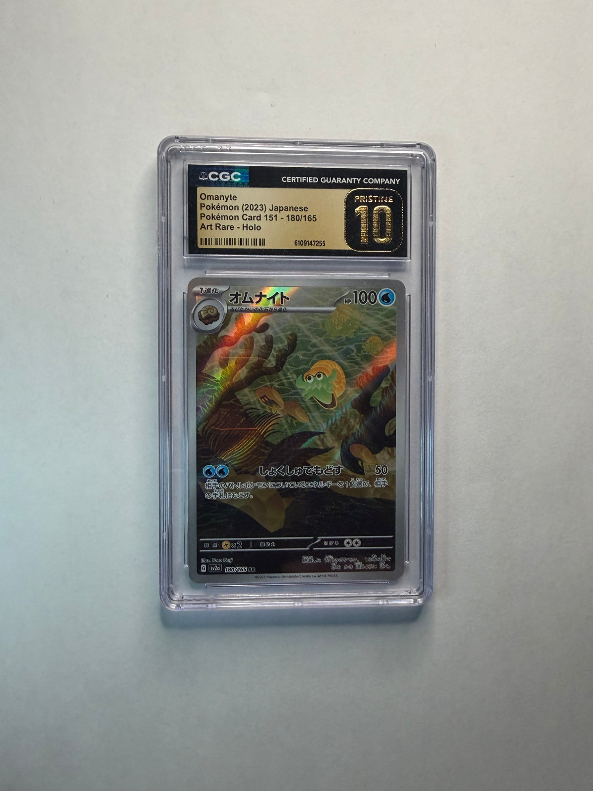 Omanyte #180/165 - Japanese Pokémon Card 151 - CGC PRISTINE 10