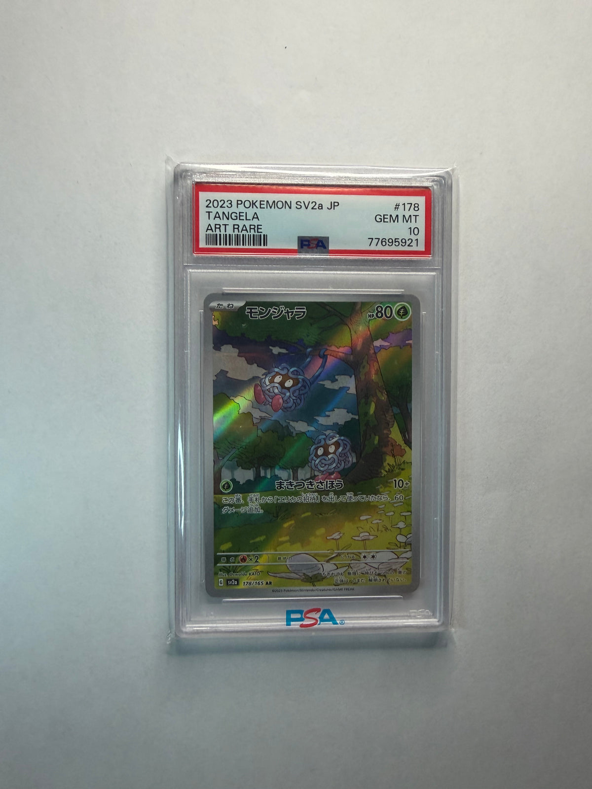 Tangela #178/165 - Japanese SV2a - PSA GEM MT 10